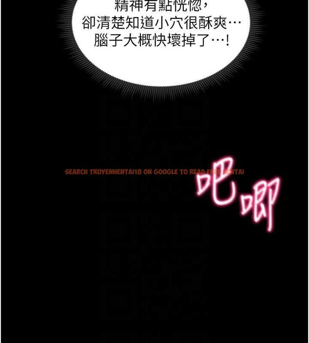 查看漫画太妹攻略指南 - 第11話-被迫高潮的性奴 - www.tymanga.com中的3073035图片
