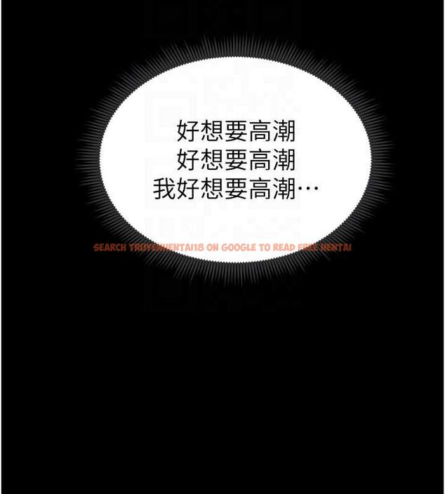 查看漫画太妹攻略指南 - 第11話-被迫高潮的性奴 - www.tymanga.com中的3073044图片