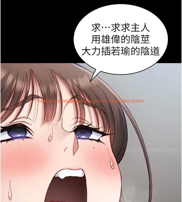 查看漫画太妹攻略指南 - 第11話-被迫高潮的性奴 - www.tymanga.com中的3073046图片