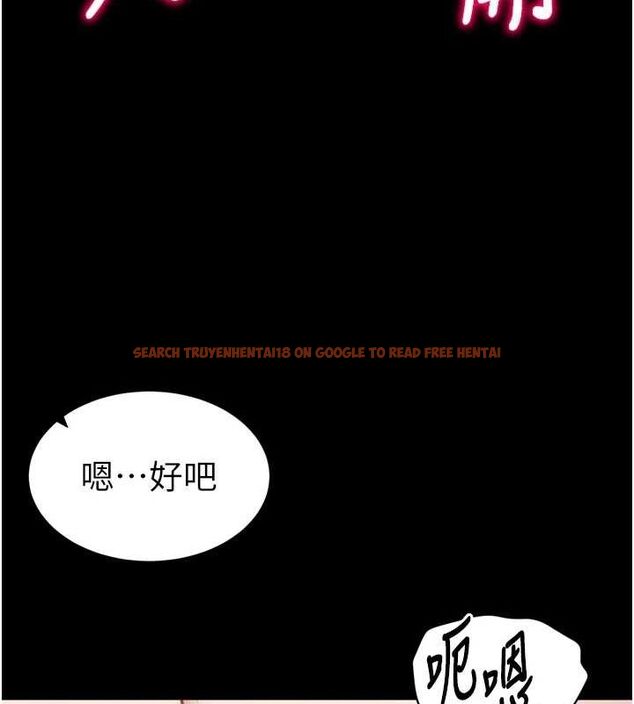 查看漫画太妹攻略指南 - 第11話-被迫高潮的性奴 - www.tymanga.com中的3073050图片