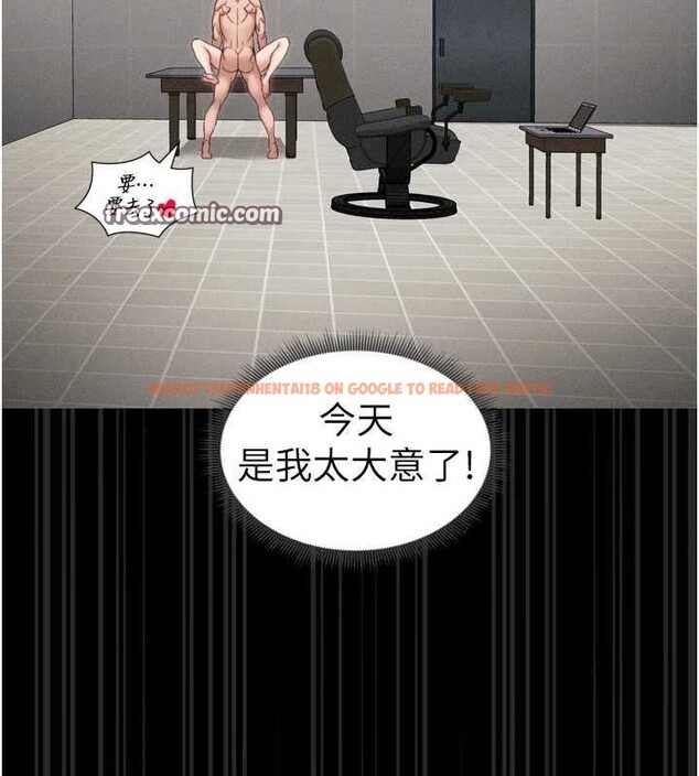 查看漫画太妹攻略指南 - 第11話-被迫高潮的性奴 - www.tymanga.com中的3073081图片