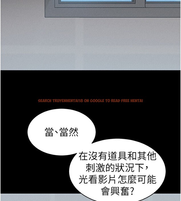 查看漫画太妹攻略指南 - 第12話-用精液調教太妹 - www.tymanga.com中的3096603图片