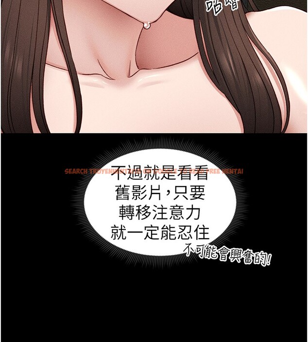 查看漫画太妹攻略指南 - 第12話-用精液調教太妹 - www.tymanga.com中的3096607图片