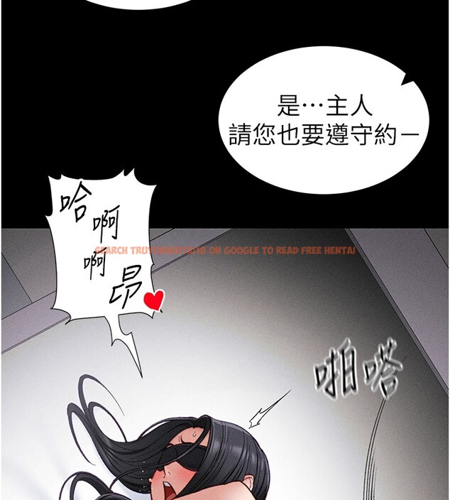 查看漫画太妹攻略指南 - 第12話-用精液調教太妹 - www.tymanga.com中的3096609图片