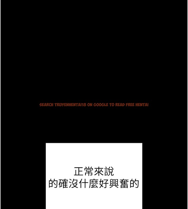 查看漫画太妹攻略指南 - 第12話-用精液調教太妹 - www.tymanga.com中的3096613图片