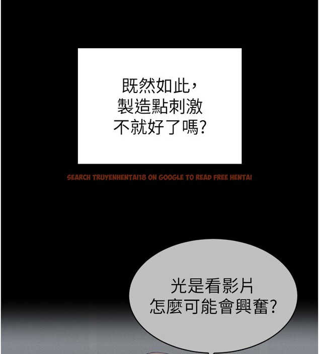 查看漫画太妹攻略指南 - 第12話-用精液調教太妹 - www.tymanga.com中的3096617图片