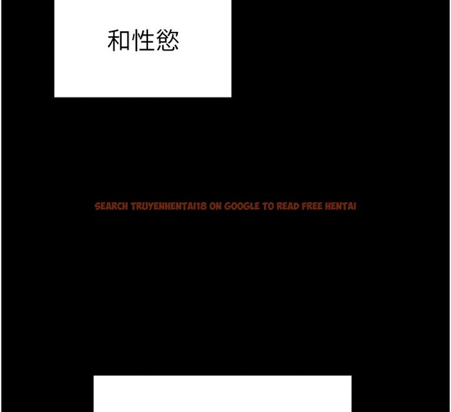 查看漫画太妹攻略指南 - 第12話-用精液調教太妹 - www.tymanga.com中的3096624图片