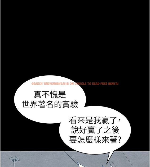 查看漫画太妹攻略指南 - 第12話-用精液調教太妹 - www.tymanga.com中的3096631图片