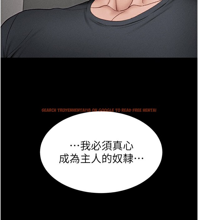 查看漫画太妹攻略指南 - 第12話-用精液調教太妹 - www.tymanga.com中的3096633图片