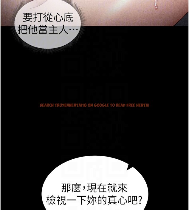 查看漫画太妹攻略指南 - 第12話-用精液調教太妹 - www.tymanga.com中的3096636图片