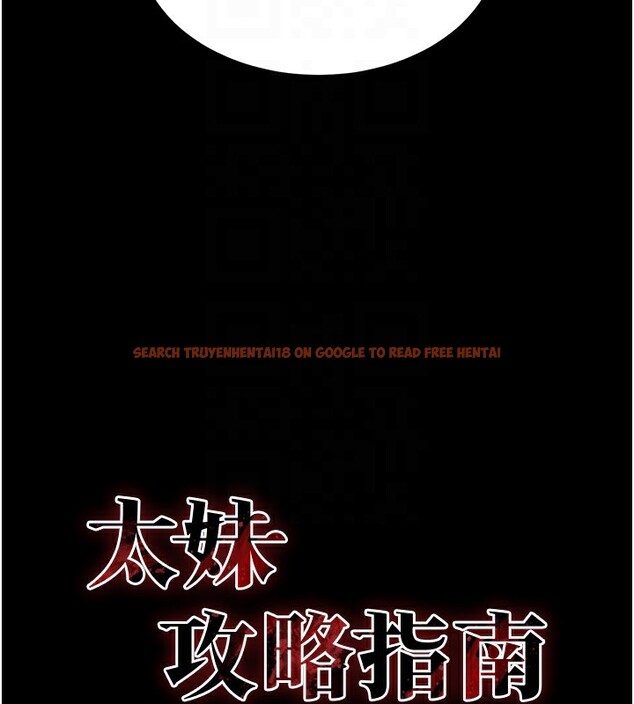查看漫画太妹攻略指南 - 第12話-用精液調教太妹 - www.tymanga.com中的3096637图片