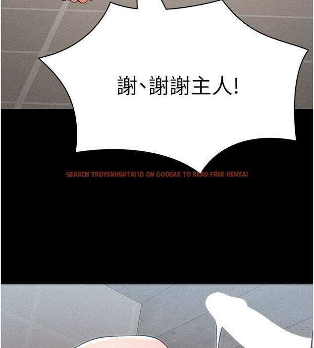 查看漫画太妹攻略指南 - 第12話-用精液調教太妹 - www.tymanga.com中的3096653图片