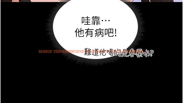 查看漫画太妹攻略指南 - 第12話-用精液調教太妹 - www.tymanga.com中的3096659图片