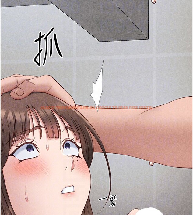 查看漫画太妹攻略指南 - 第12話-用精液調教太妹 - www.tymanga.com中的3096681图片