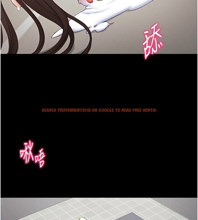 查看漫画太妹攻略指南 - 第12話-用精液調教太妹 - www.tymanga.com中的3096694图片