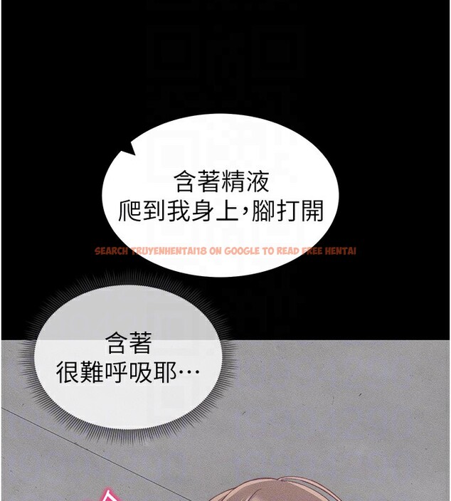 查看漫画太妹攻略指南 - 第12話-用精液調教太妹 - www.tymanga.com中的3096697图片