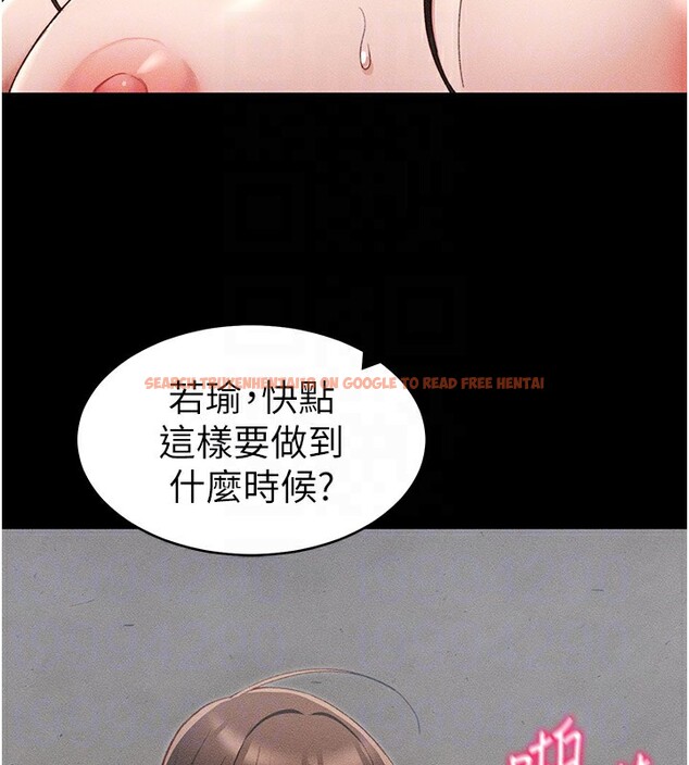 查看漫画太妹攻略指南 - 第12話-用精液調教太妹 - www.tymanga.com中的3096717图片