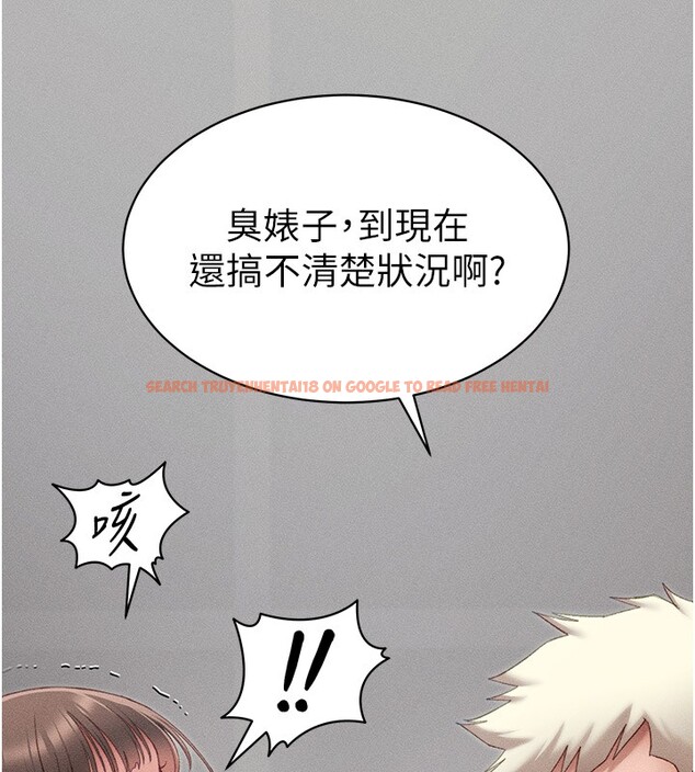 查看漫画太妹攻略指南 - 第12話-用精液調教太妹 - www.tymanga.com中的3096731图片