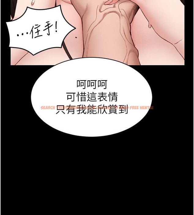 查看漫画太妹攻略指南 - 第12話-用精液調教太妹 - www.tymanga.com中的3096736图片