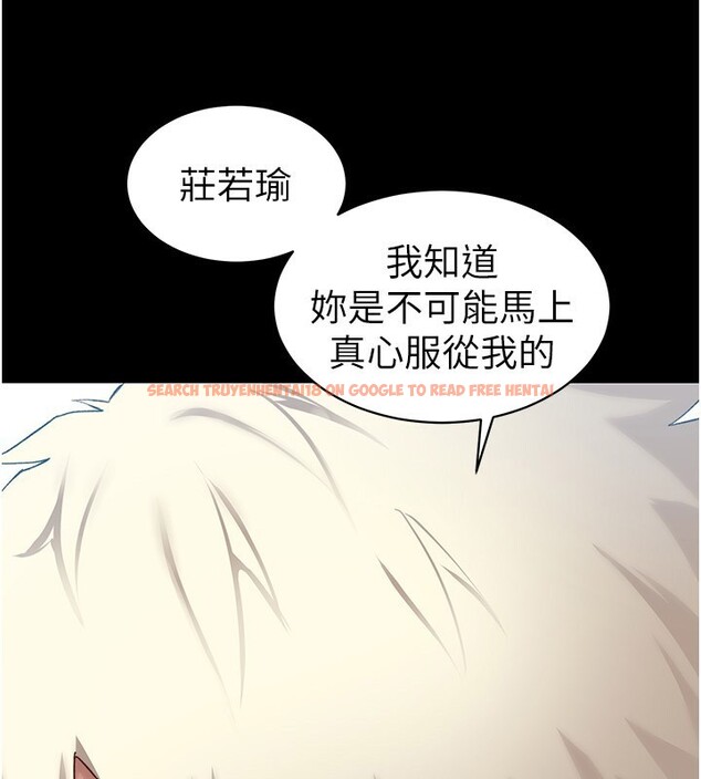 查看漫画太妹攻略指南 - 第12話-用精液調教太妹 - www.tymanga.com中的3096737图片