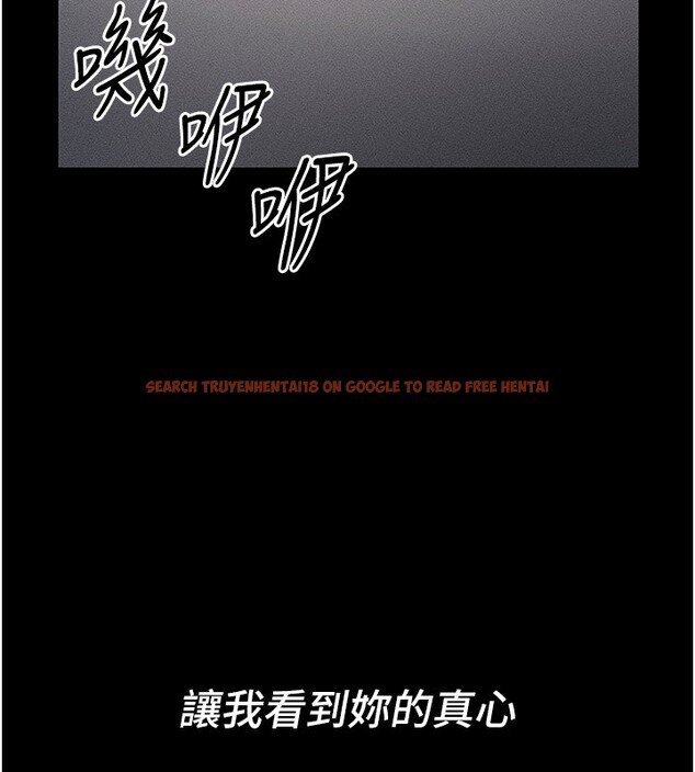 查看漫画太妹攻略指南 - 第12話-用精液調教太妹 - www.tymanga.com中的3096745图片