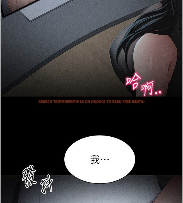 查看漫画太妹攻略指南 - 第12話-用精液調教太妹 - www.tymanga.com中的3096748图片
