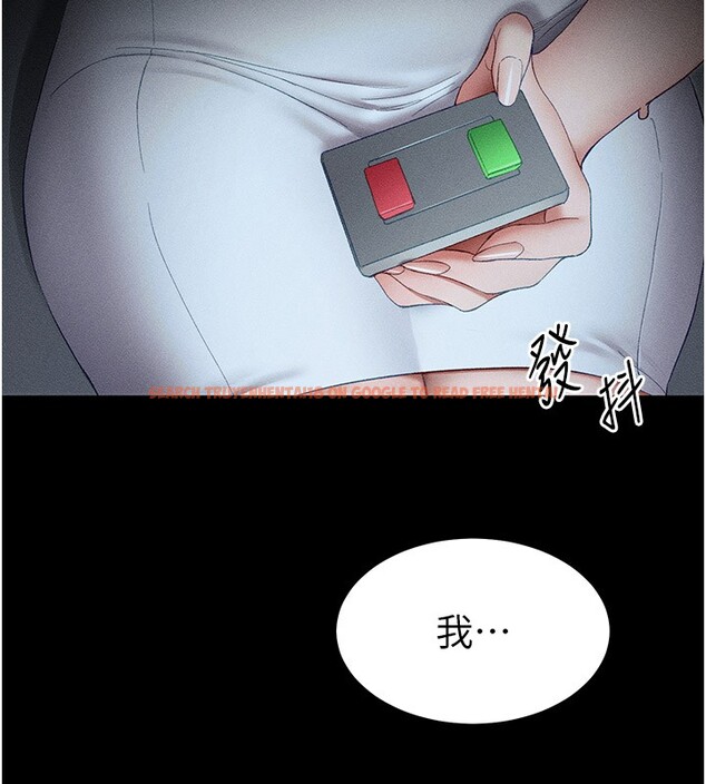 查看漫画太妹攻略指南 - 第12話-用精液調教太妹 - www.tymanga.com中的3096749图片