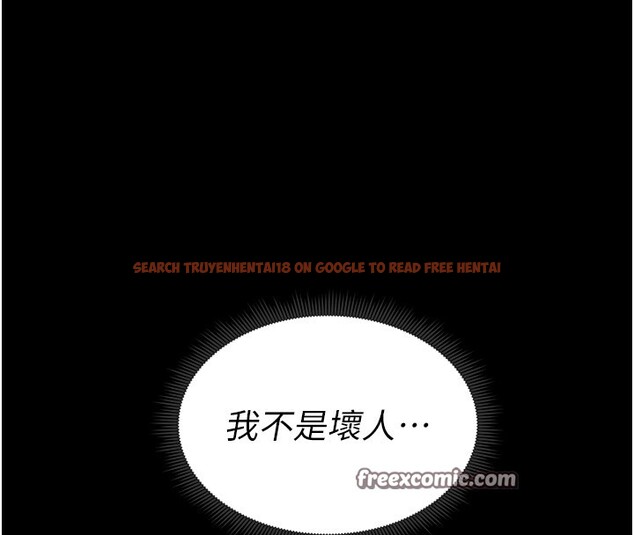查看漫画太妹攻略指南 - 第12話-用精液調教太妹 - www.tymanga.com中的3096750图片