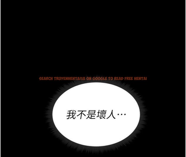 查看漫画太妹攻略指南 - 第13話-老師，妳想頂替若瑜嗎? - www.tymanga.com中的3121646图片
