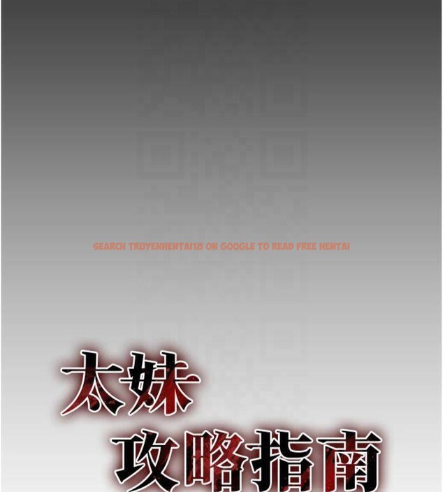 查看漫画太妹攻略指南 - 第13話-老師，妳想頂替若瑜嗎? - www.tymanga.com中的3121649图片