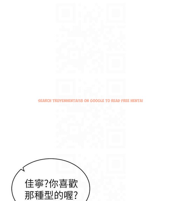 查看漫画太妹攻略指南 - 第13話-老師，妳想頂替若瑜嗎? - www.tymanga.com中的3121652图片