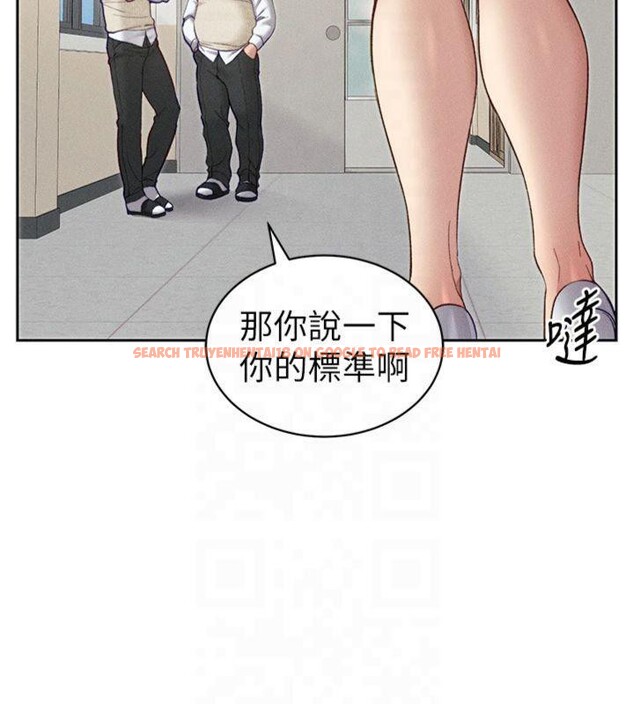查看漫画太妹攻略指南 - 第13話-老師，妳想頂替若瑜嗎? - www.tymanga.com中的3121656图片