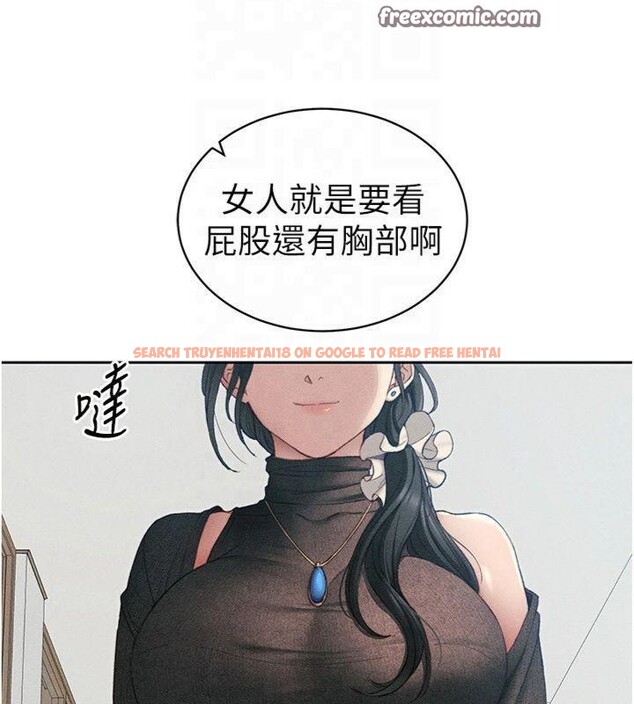 查看漫画太妹攻略指南 - 第13話-老師，妳想頂替若瑜嗎? - www.tymanga.com中的3121657图片