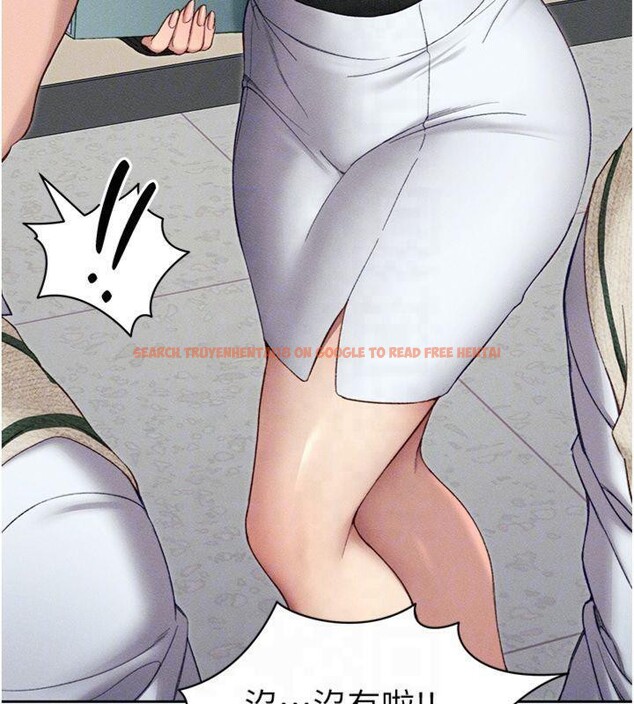 查看漫画太妹攻略指南 - 第13話-老師，妳想頂替若瑜嗎? - www.tymanga.com中的3121662图片