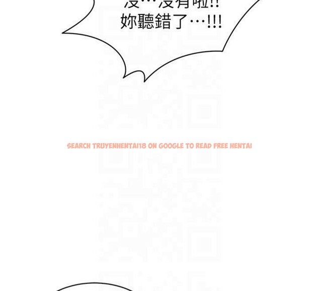查看漫画太妹攻略指南 - 第13話-老師，妳想頂替若瑜嗎? - www.tymanga.com中的3121663图片
