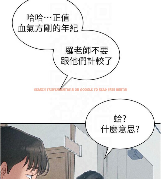 查看漫画太妹攻略指南 - 第13話-老師，妳想頂替若瑜嗎? - www.tymanga.com中的3121664图片