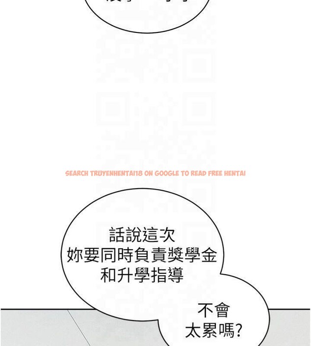 查看漫画太妹攻略指南 - 第13話-老師，妳想頂替若瑜嗎? - www.tymanga.com中的3121666图片