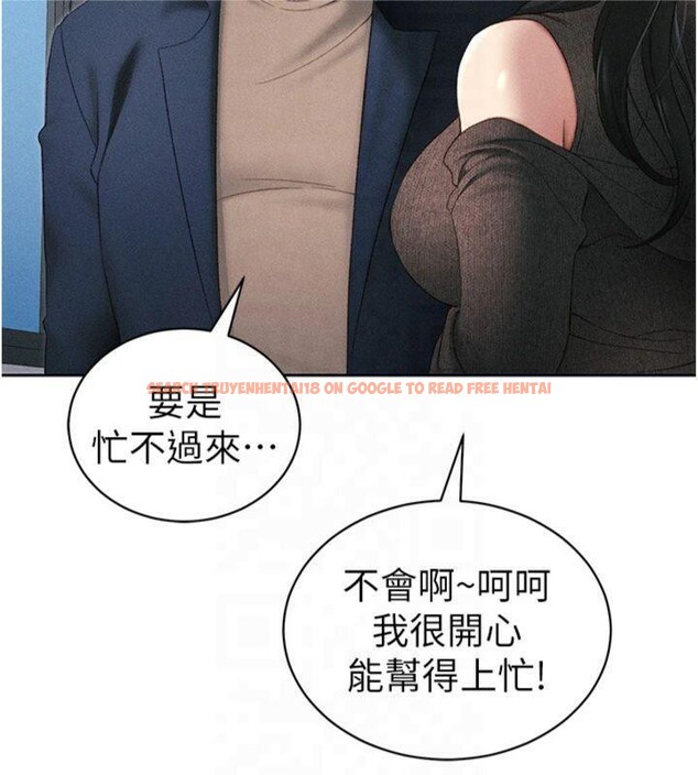 查看漫画太妹攻略指南 - 第13話-老師，妳想頂替若瑜嗎? - www.tymanga.com中的3121668图片