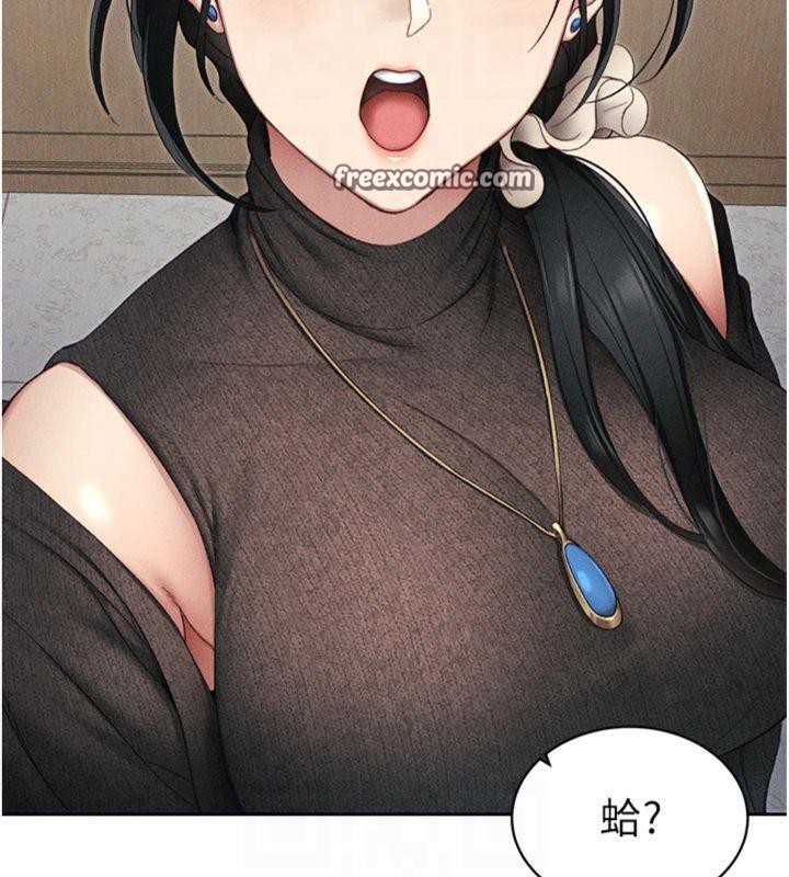查看漫画太妹攻略指南 - 第13話-老師，妳想頂替若瑜嗎? - www.tymanga.com中的3121672图片