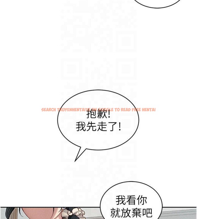 查看漫画太妹攻略指南 - 第13話-老師，妳想頂替若瑜嗎? - www.tymanga.com中的3121673图片