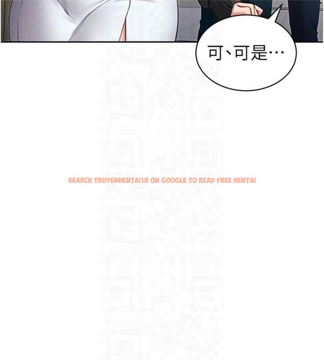 查看漫画太妹攻略指南 - 第13話-老師，妳想頂替若瑜嗎? - www.tymanga.com中的3121675图片