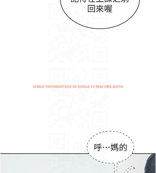 查看漫画太妹攻略指南 - 第13話-老師，妳想頂替若瑜嗎? - www.tymanga.com中的3121679图片