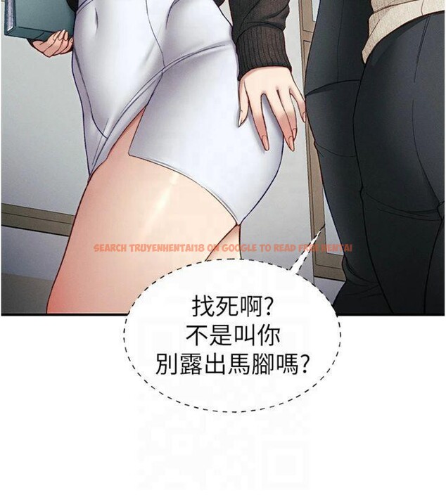 查看漫画太妹攻略指南 - 第13話-老師，妳想頂替若瑜嗎? - www.tymanga.com中的3121681图片