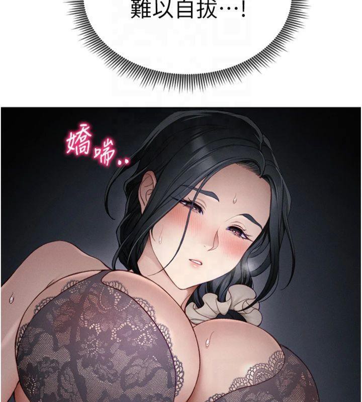 查看漫画太妹攻略指南 - 第13話-老師，妳想頂替若瑜嗎? - www.tymanga.com中的3121698图片