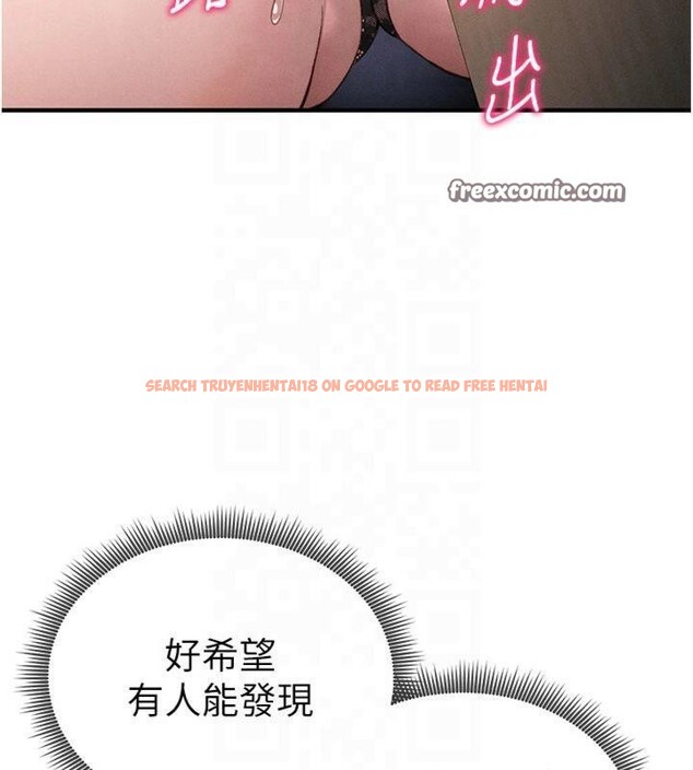 查看漫画太妹攻略指南 - 第13話-老師，妳想頂替若瑜嗎? - www.tymanga.com中的3121702图片