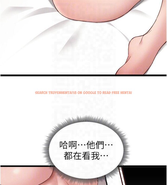 查看漫画太妹攻略指南 - 第13話-老師，妳想頂替若瑜嗎? - www.tymanga.com中的3121705图片
