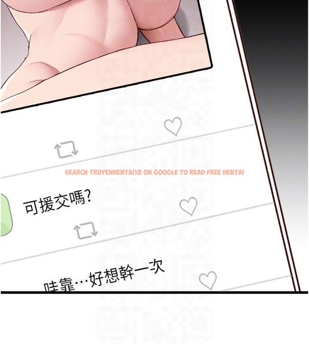 查看漫画太妹攻略指南 - 第13話-老師，妳想頂替若瑜嗎? - www.tymanga.com中的3121706图片
