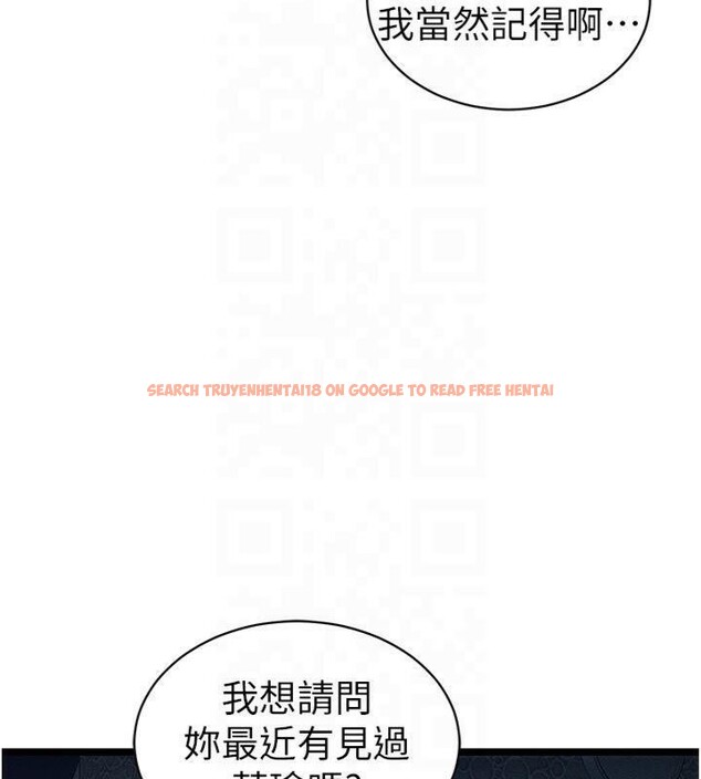 查看漫画太妹攻略指南 - 第13話-老師，妳想頂替若瑜嗎? - www.tymanga.com中的3121715图片