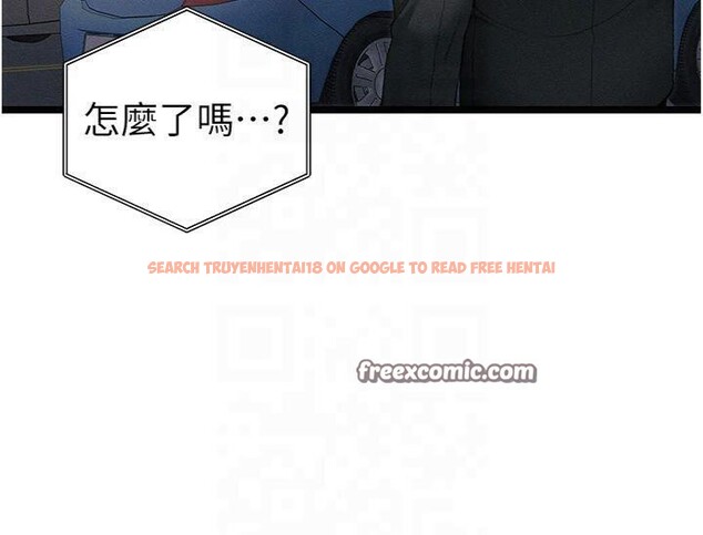 查看漫画太妹攻略指南 - 第13話-老師，妳想頂替若瑜嗎? - www.tymanga.com中的3121717图片