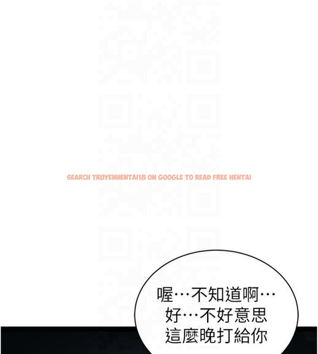 查看漫画太妹攻略指南 - 第13話-老師，妳想頂替若瑜嗎? - www.tymanga.com中的3121724图片